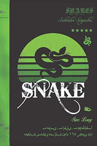 Snake Notebook: Snake Themed Composition Lined Journal,...